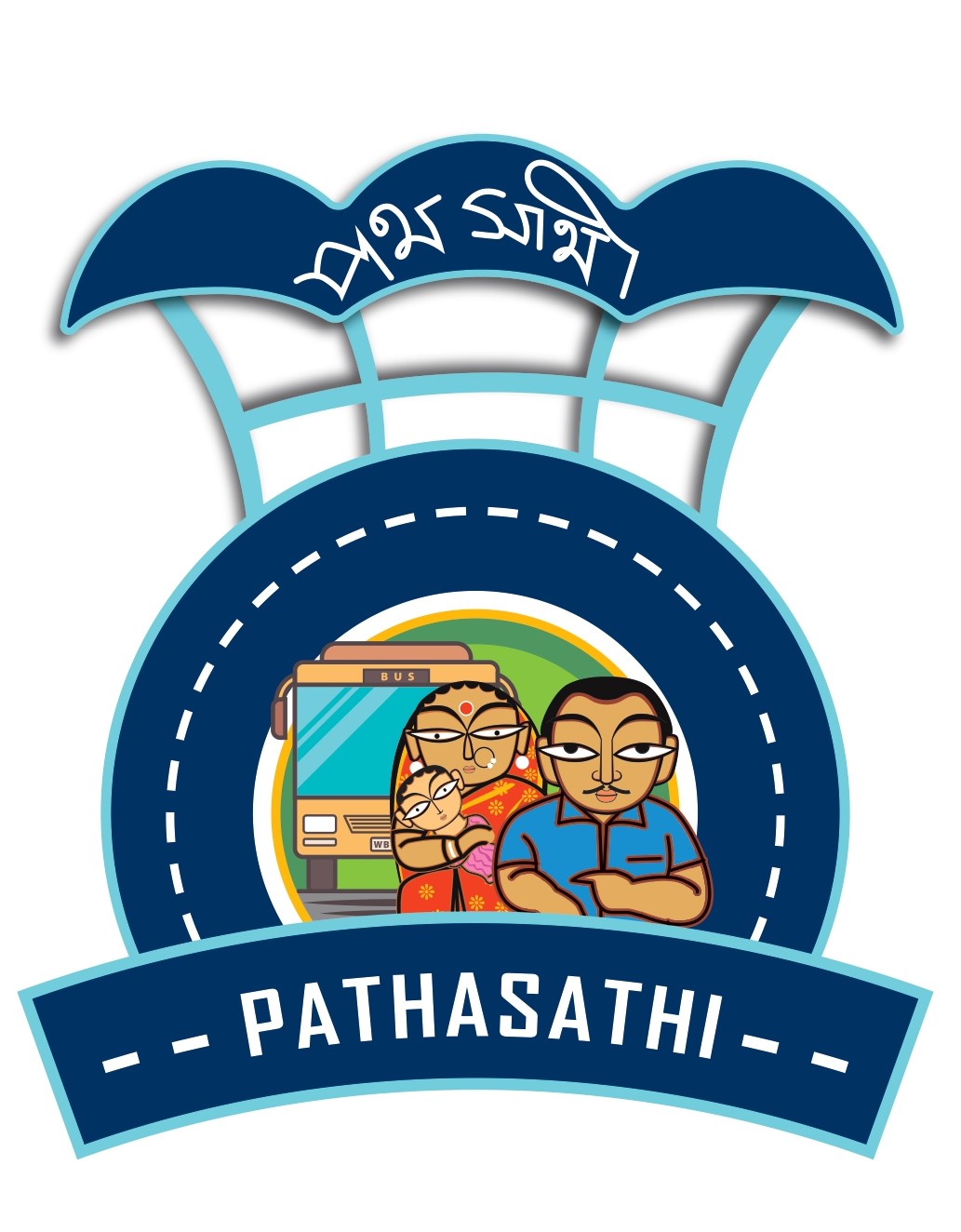 Pathasathi Logo